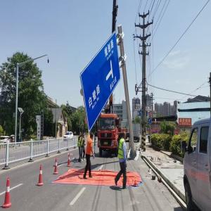 Road Intelligent Transportation Facilities Installation Project in Xisai Mountain District, Huangshi, Hubei Province