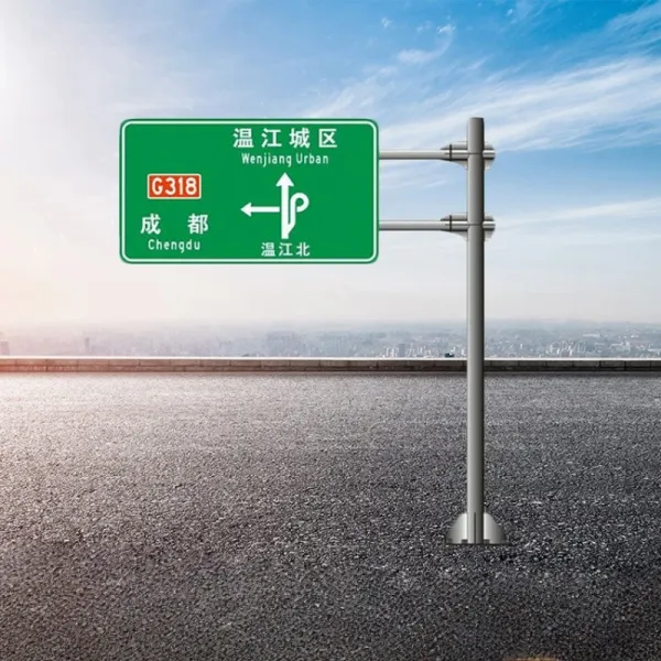 Standard Reflective Road Sign Pole